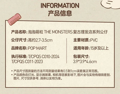 💇 POP MART LABUBU Hair Salon – Mystery Box 🎁