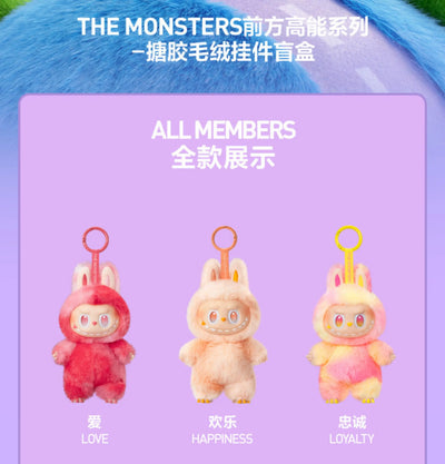 👼 LABUBU THE MONSTERS Mokoko Angel 38 cm – velika zbirateljska figurica