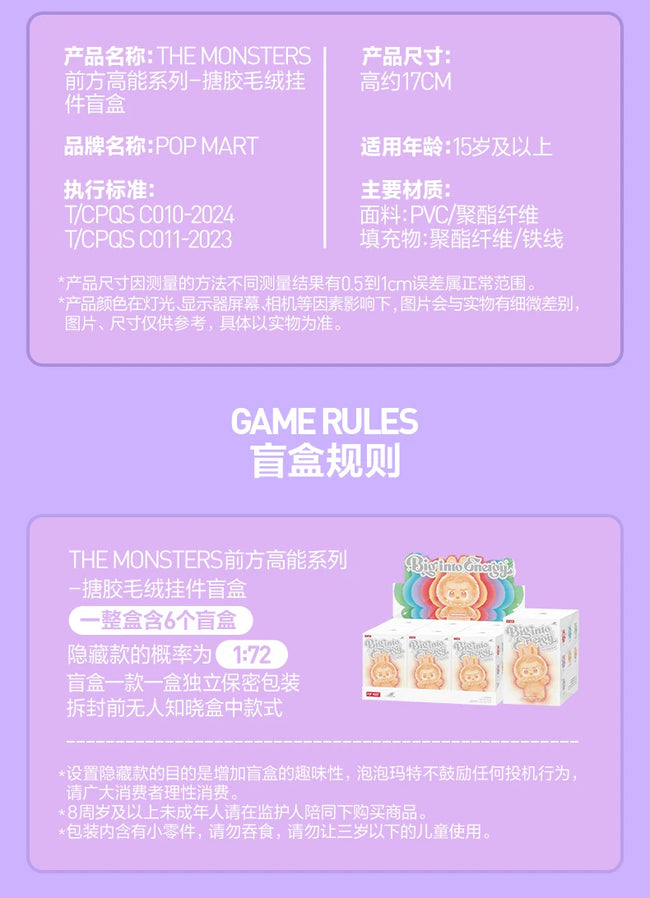 ⚡ POP MART LABUBU Big into Energy – Mystery Box 🎁